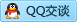QQ在线咨询258493490
